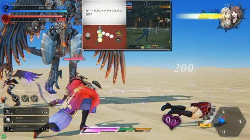 画像集 No.015のサムネイル画像 / 新生「スクール オブ ラグナロク Re:Boot」が12月17日稼働開始。三森すずこさん・徳井青空さんが声を担当する新学園神「ルル&ノノ」を一足先に遊んできた