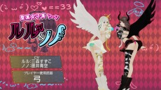 画像集 No.018のサムネイル画像 / 「スクール オブ ラグナロク」が12月17日にリニューアル。プレモバイルサイトで期間限定チャレンジを実施