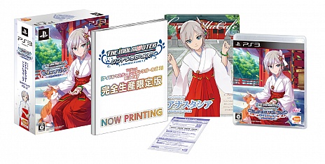 画像集 No.004のサムネイル画像 / アニメとソフトと豪華特典をセットにした「TVアニメ アイドルマスター シンデレラガールズ G4U!パック」のVOL.4とVOL.5の発売日および価格が明らかに