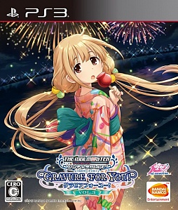 画像集 No.032のサムネイル画像 / 双葉 杏がメインアイドル。「TVアニメ アイドルマスター シンデレラガールズ G4U!パック VOL.3」の内容が明らかに