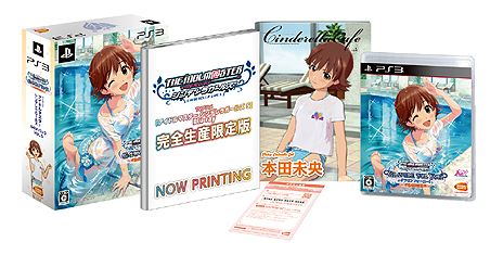 画像集 No.002のサムネイル画像 / 「TVアニメ アイドルマスター シンデレラガールズ G4U!パック VOL.5」の新情報公開。メインアイドルは本田未央で,禁断のパンドラボックスの内容も明らかに