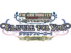「シンデレラガールズ G4U!パック」,VOL.6とVOL.7の発売日と価格が明らかに