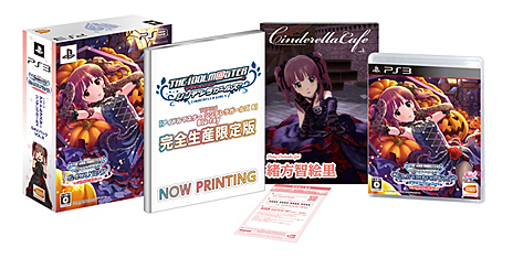 画像集 No.003のサムネイル画像 / 「TVアニメ アイドルマスター シンデレラガールズ G4U!パック VOL.8」の新情報公開。メインアイドルは緒方智絵里