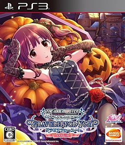 画像集 No.035のサムネイル画像 / 「TVアニメ アイドルマスター シンデレラガールズ G4U!パック VOL.8」の新情報公開。メインアイドルは緒方智絵里