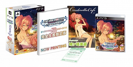 画像集 No.003のサムネイル画像 / 「TVアニメ アイドルマスター シンデレラガールズ G4U!パック VOL.9」の情報公開。メインアイドルは城ヶ崎美嘉で,テーマは「温泉で紅葉狩り」