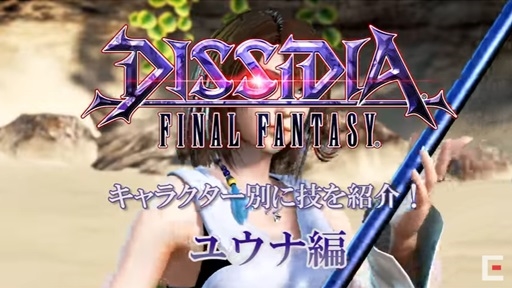 DISSIDIA FINAL FANTASYۥ楦ʵҲư