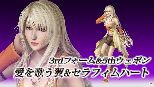 DISSIDIA FINAL FANTASYۥΥϡƥ꡼ 3rdե5thݥ