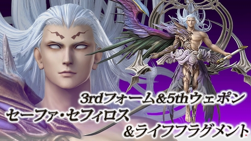 DISSIDIA FINAL FANTASYۥե 3rdե5thݥ