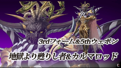 DISSIDIA FINAL FANTASY۹ 3rdե5thݥ