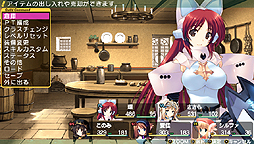 画像集 No.003のサムネイル画像 / 「ToHeart2 ダンジョントラベラーズ」のPS Vita版が4月30日発売。イラストの高画質化や3Dマップの全面リメイク,UIの変更などでパワーアップ