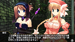 画像集 No.004のサムネイル画像 / 「ToHeart2 ダンジョントラベラーズ」のPS Vita版が4月30日発売。イラストの高画質化や3Dマップの全面リメイク,UIの変更などでパワーアップ