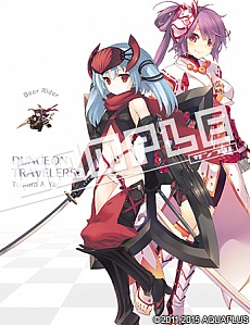 画像集 No.004のサムネイル画像 / PS Vita用ソフト「ToHeart2 ダンジョントラベラーズ」の店舗別特典の一部が公開に