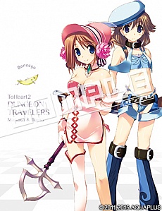 画像集 No.016のサムネイル画像 / PS Vita用ソフト「ToHeart2 ダンジョントラベラーズ」の店舗別特典の一部が公開に