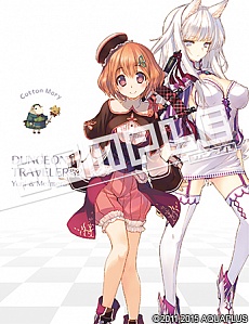 画像集 No.019のサムネイル画像 / PS Vita用ソフト「ToHeart2 ダンジョントラベラーズ」の店舗別特典の一部が公開に