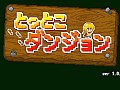 頭を使って“隠しアイテム”を入手。スマホ向けダンジョンRPG「とっとこダンジョン」を紹介する「(ほぼ)日刊スマホゲーム通信」第762回