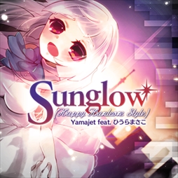 画像集 No.003のサムネイル画像 / 「crossbeats REV. SUNRISE」，「GROOVE COASTER3」とのコラボ記念イベントを開催