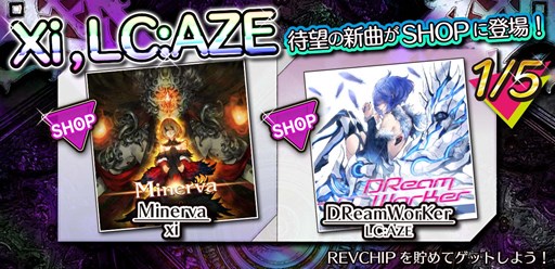 画像集 No.001のサムネイル画像 / 「crossbeats REV. SUNRISE」，人気アーティスト“xi”“LC:AZE”の新曲が登場