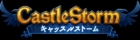 CastleStorm