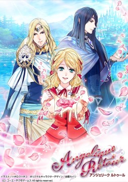 画像集 No.001のサムネイル画像 / 「アンジェリーク ルトゥール」,パッケージイラストや新たなイベントスチル,最新スクリーンショットが公開に