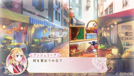 画像集 No.003のサムネイル画像 / 「アンジェリーク ルトゥール」,パッケージイラストや新たなイベントスチル,最新スクリーンショットが公開に