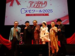 守護聖と女王候補で祝う30周年&アリオス誕生日。Blu-ray発売も決定した「アンジェリーク・メモワール2025 ~30th Anniversary~」レポート