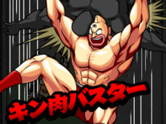 【PR】「キン肉マン マッスルショット」,原作コミックスのストーリーを追体験できる“ストーリーバトル”の先行プレイレポート