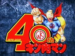 「キン肉マン マッスルショット」のリアルイベントが開催。ゆでたまご先生が40年に及ぶ“友情パワー”を語る