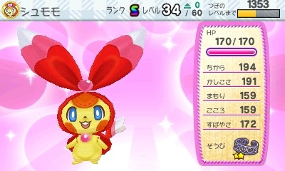 ꡼ No.014Υͥ / 3DSRPGָȥ⥳⥳ե󥺡423ȯꡣ֥ޥڥåȥޥפܻؤãͧʪ