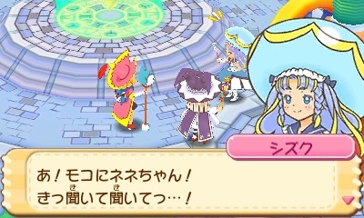 ꡼ No.021Υͥ / 3DSRPGָȥ⥳⥳ե󥺡423ȯꡣ֥ޥڥåȥޥפܻؤãͧʪ