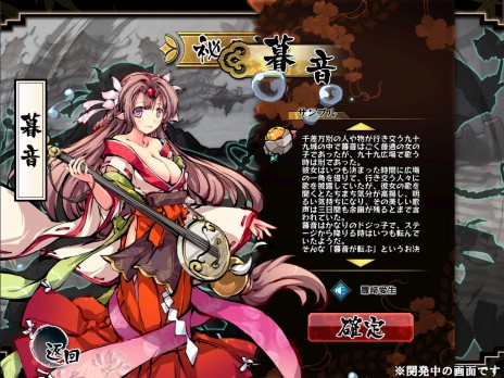 画像集 No.003のサムネイル画像 / ブラウザゲーム「九十九姫」の事前登録受付開始。登録者は抽選で2月下旬実施のクローズドβテストに参加でき,ユニットの「鈴」も手に入る