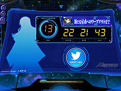 サービス一時休止となっていたブラウザゲーム「超銀河船団」が再始動。公式サイトのグランドオープンに向けたカウントダウンが始まる
