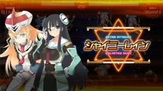 画像集 No.004のサムネイル画像 / 「超銀河船団∞ -INFINITY-」のオープンβテストが本日スタート。正式サービス時に実装を予定しているゲームの要素一式が体験可能