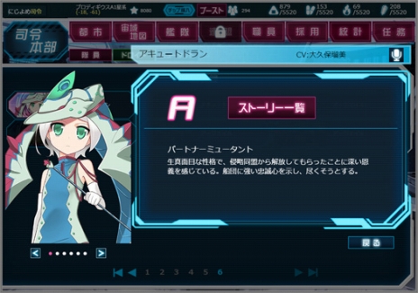 画像集 No.007のサムネイル画像 / 「超銀河船団∞ -INFINITY-」の正式サービスが本日開始。キャラクターやアイテムが入手可能な記念キャンペーンもスタート