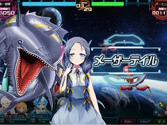 「超銀河船団∞ -INFINITY-」の正式サービスが本日開始。キャラクターやアイテムが入手可能な記念キャンペーンもスタート