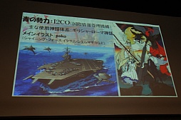 画像集 No.016のサムネイル画像 / 「コアプレイヤー向け」の看板に偽りなし。グループSNEが手がける新作TCG「ドレッドノート」の発表会&体験プレイレポート