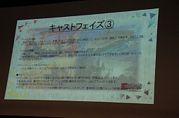 画像集 No.032のサムネイル画像 / 「コアプレイヤー向け」の看板に偽りなし。グループSNEが手がける新作TCG「ドレッドノート」の発表会&体験プレイレポート