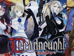 12時間の激戦を制したのは“青単色デッキ”のまめ選手。TCG「ドレッドノート」初の賞金制大会「Championship 2015 東京」レポート