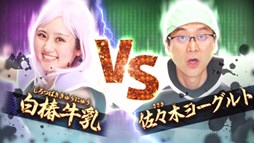 画像集 No.002のサムネイル画像 / 「ドラゴンボールZ 超究極武闘伝」エクストリーム特戦隊頂上決戦動画の第1弾公開