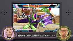 画像集 No.003のサムネイル画像 / 「ドラゴンボールZ 超究極武闘伝」エクストリーム特戦隊頂上決戦動画の第1弾公開