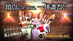 画像集 No.004のサムネイル画像 / 「ドラゴンボールZ 超究極武闘伝」エクストリーム特戦隊頂上決戦動画の第1弾公開