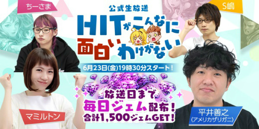  No.009Υͥ / HITסƤΥ٥ȡȳ̸̩˽̴ɤ򳫺