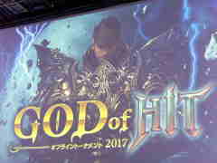 スマホ向けRPG「HIT」のPvPイベントが開催。新レギュレーションのもと2代目の“GOD”が決定!