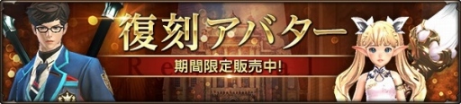 画像集 No.010のサムネイル画像 / 「HIT」，新イベント「レイド総力戦」がスタート。クリスマスアバターが登場