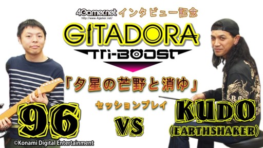 96EARTHSHAKER ƣ GITADORA åץ쥤