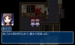 画像集 No.003のサムネイル画像 / 「コープスパーティー ブラッドカバー リピーティッドフィアー」が3DSで登場。原作を手掛けたチームグリグリによる追加シナリオを収録