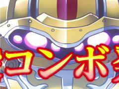 「メイQノ地下ニ死ス」のPV“バトル編”が公開。「ファイナルリクエスト」コラボ漫画の第3回や“魔械士”の紹介も