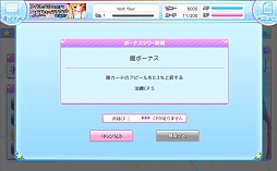  No.027Υͥ / ֥饦To LOVE ͥ -Idol Revolution-ץץ쥤ݡȡǤߤΥ饯Υɥ륰롼פܻؤ