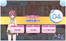 画像集 No.008のサムネイル画像 / 「To LOVEる ダークネス -Idol Revolution-」のサービスが本日スタート。プロデューサーとなって美少女達を宇宙一のアイドルグループへ導く