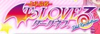 To LOVEる-とらぶる- ダークネス -Idol Revolution-