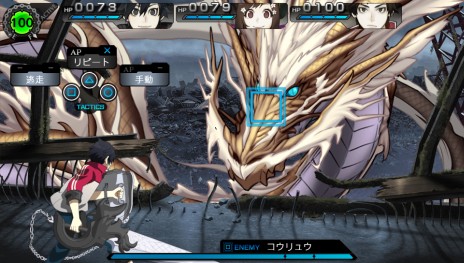 画像集 No.008のサムネイル画像 / PS Vita「レイギガント」,初回特典はサントラデータなどが入手できるプロダクトコード。謎のキャラクターが描かれたメインビジュアルも明らかに